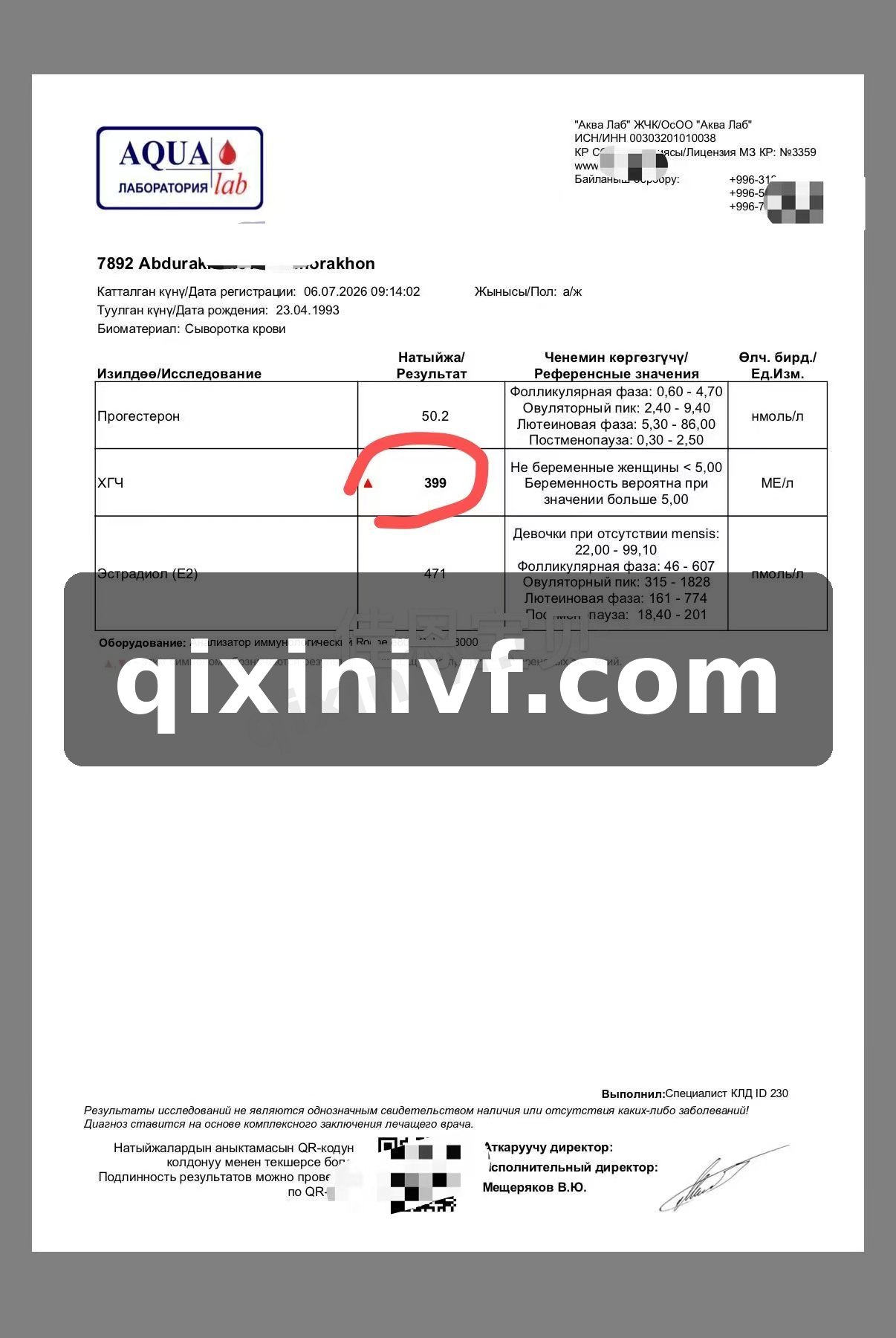 终于等到了,格鲁吉亚一次成功