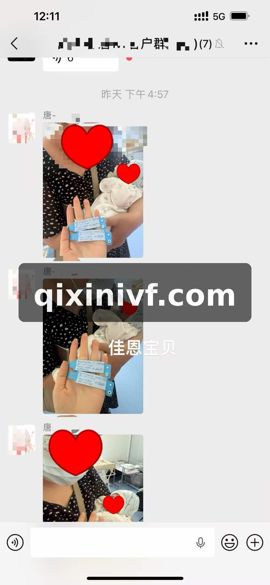 终于等到你,7月1号接到宝宝啦